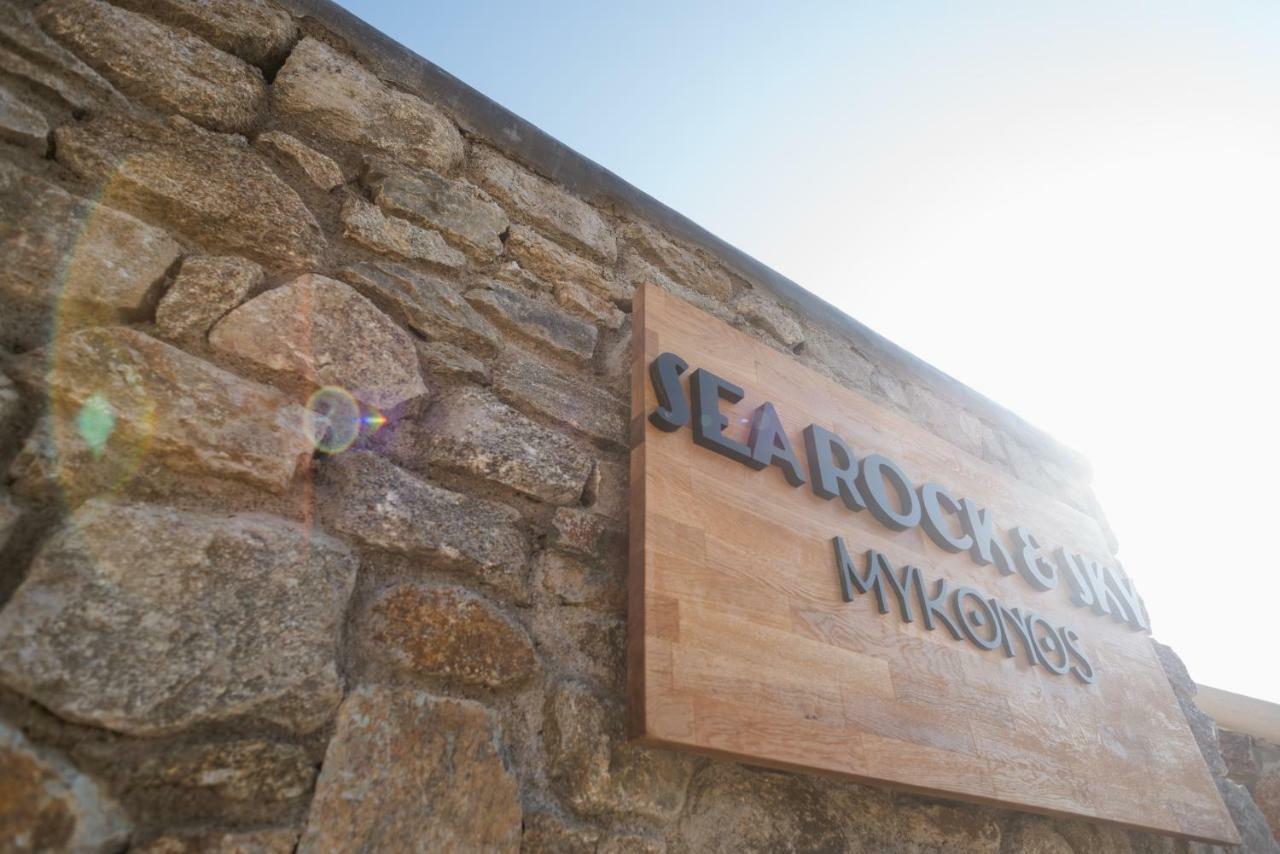 Merchia Beach Sea Rock & Sky Private Residence المظهر الخارجي الصورة